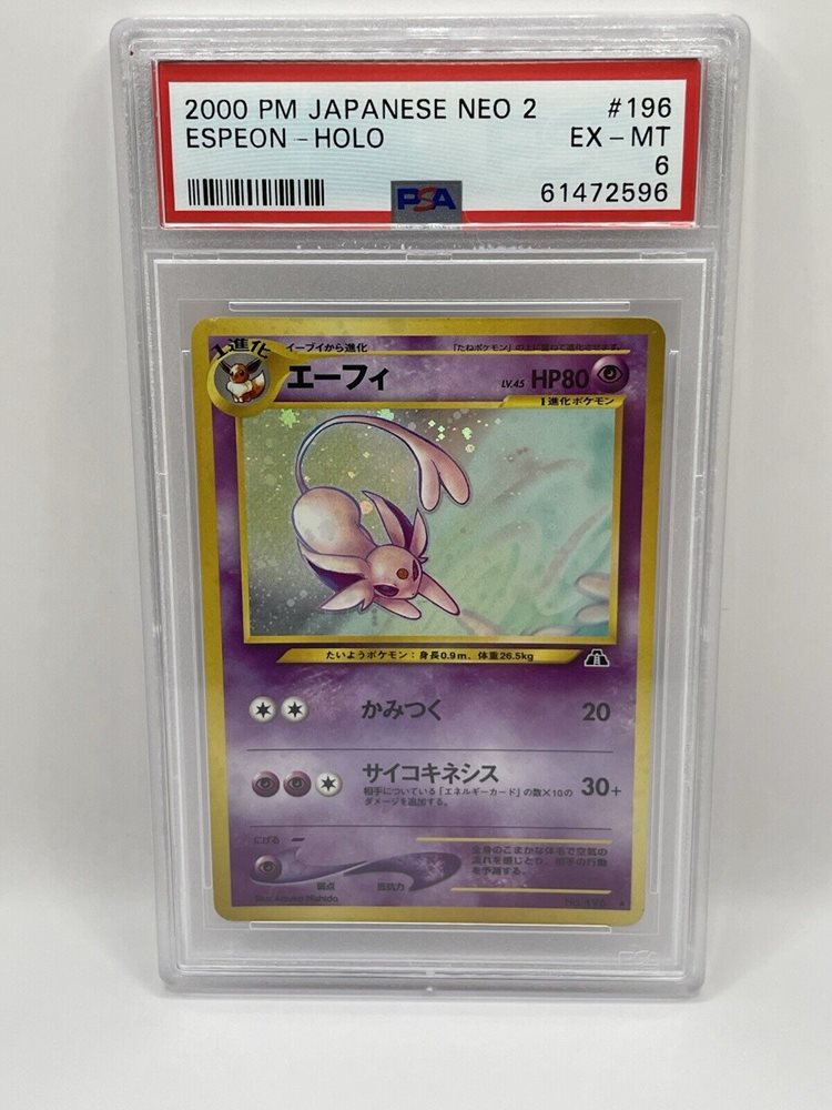 Auction Prices Realized Tcg Cards 2000 POKEMON JAPANESE NEO