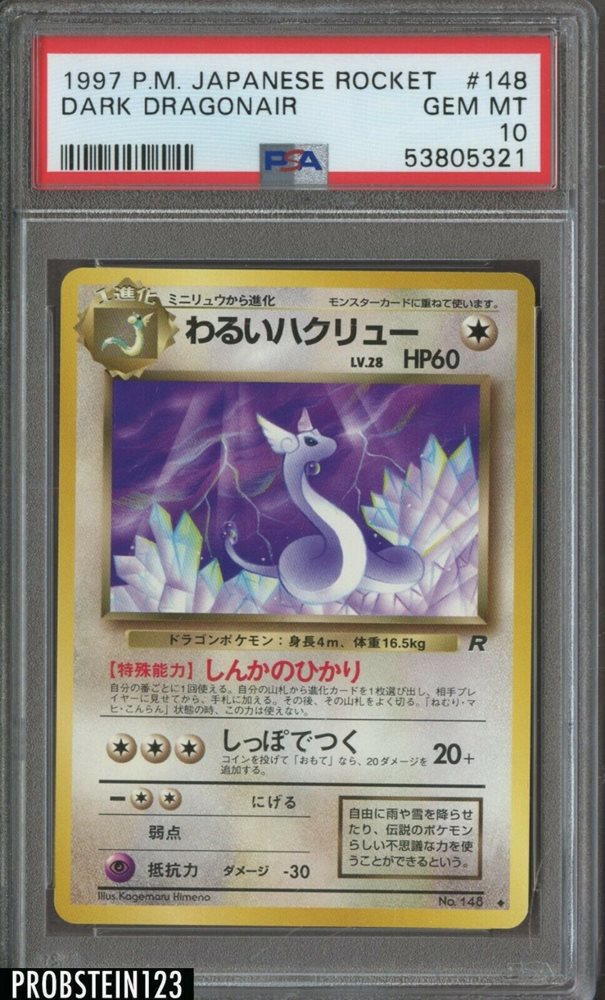 eBay Auction Item 363680252025 Tcg Cards 1997 Pokemon Japanese Rocket