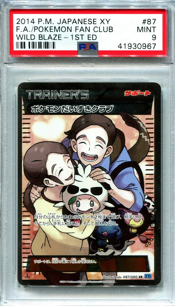 pokemonpacific
