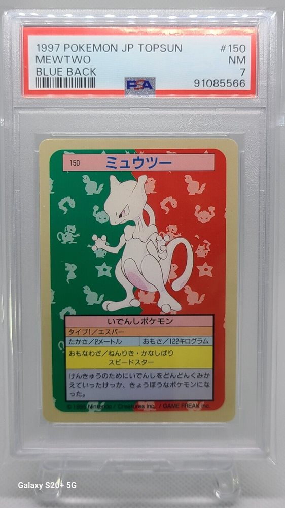 【希少・お得!!】1995 Topsun ミューツー #150 PSA9 希少・お得!!】1995 Topsun ミューツー #150 PSA9