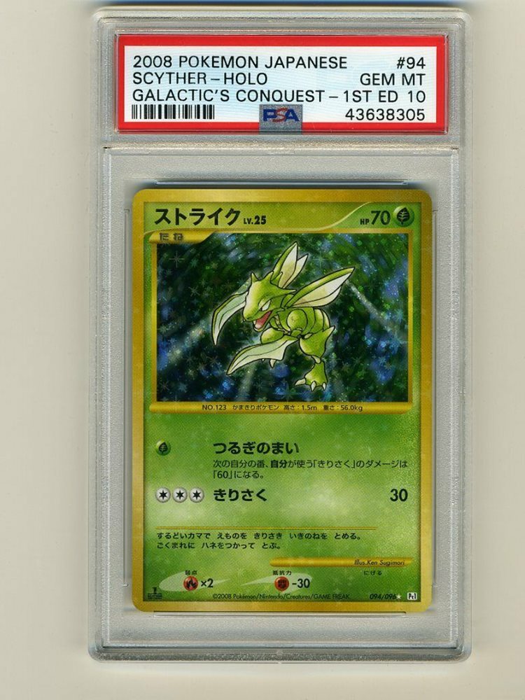 エンテイ☆ スター PSA10 1st edition PSA10 】エンテイ☆スター 1ED