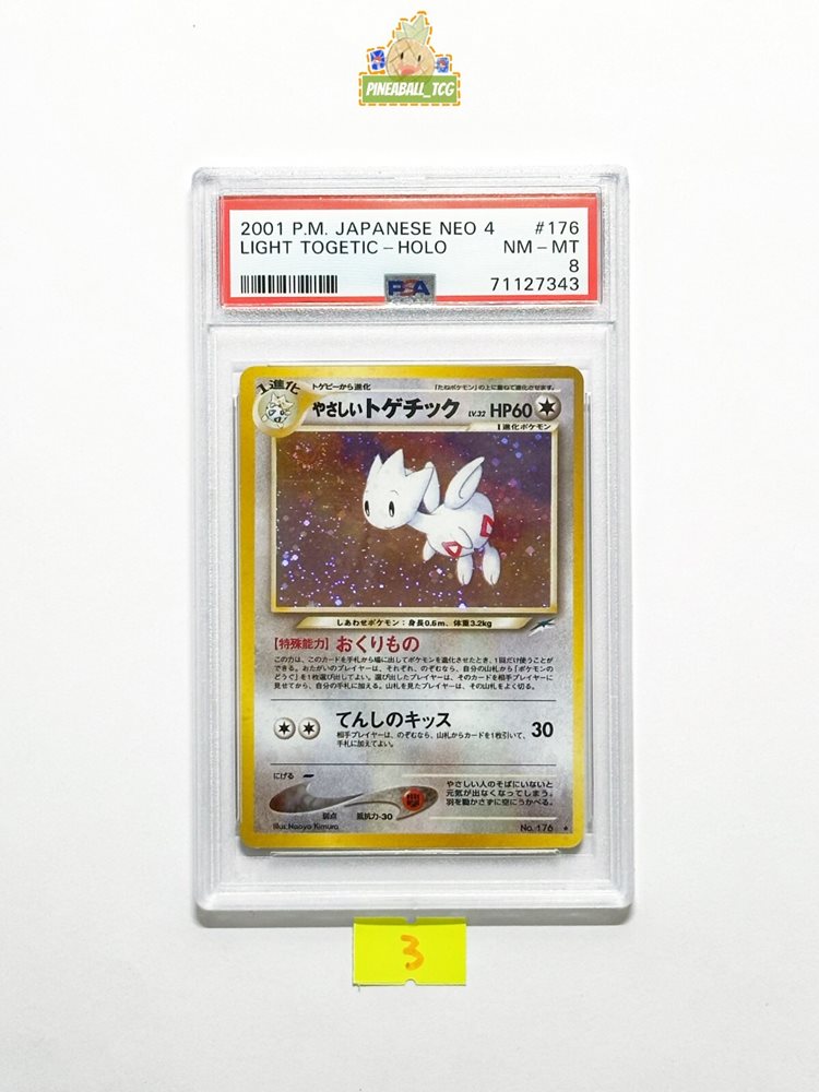 Auction Prices Realized Tcg Cards 2001 POKEMON JAPANESE NEO