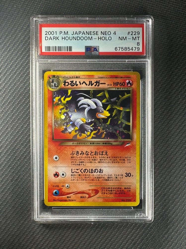 pokemon card hoothoot Hoothoot Cards | Dex