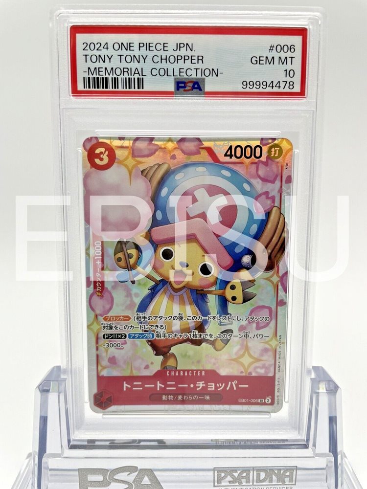 Auction Prices Realized Tcg Cards 2024 ONE PIECE JAPANESE