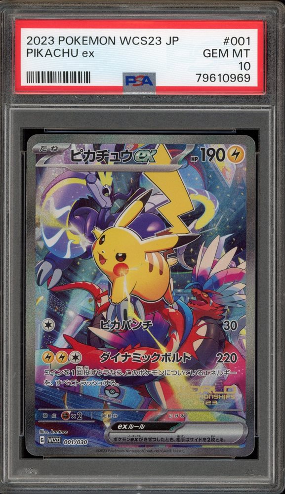 Auction Prices Realized Tcg Cards 2023 POKEMON JAPANESE WCS23