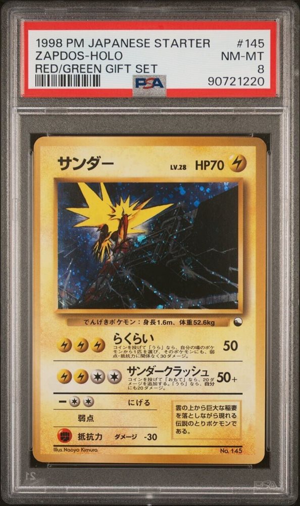 Auction Prices Realized Tcg Cards 1998 POKEMON JAPANESE RED/GREEN