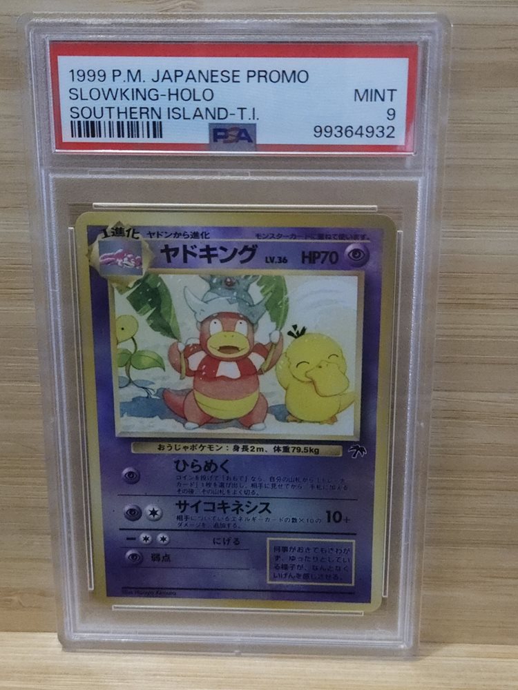 poketab