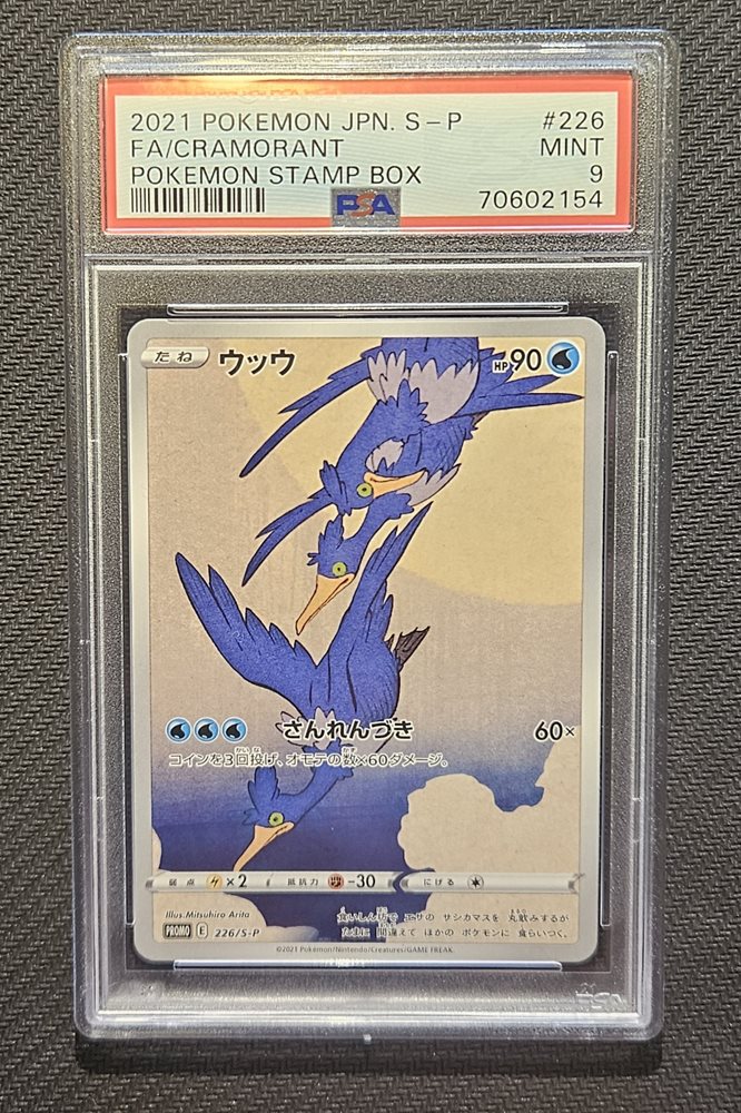 kaijukollectibles