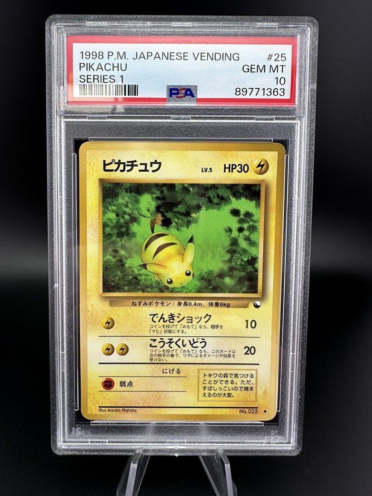 Auction Prices Realized Tcg Cards 1998 POKEMON JAPANESE