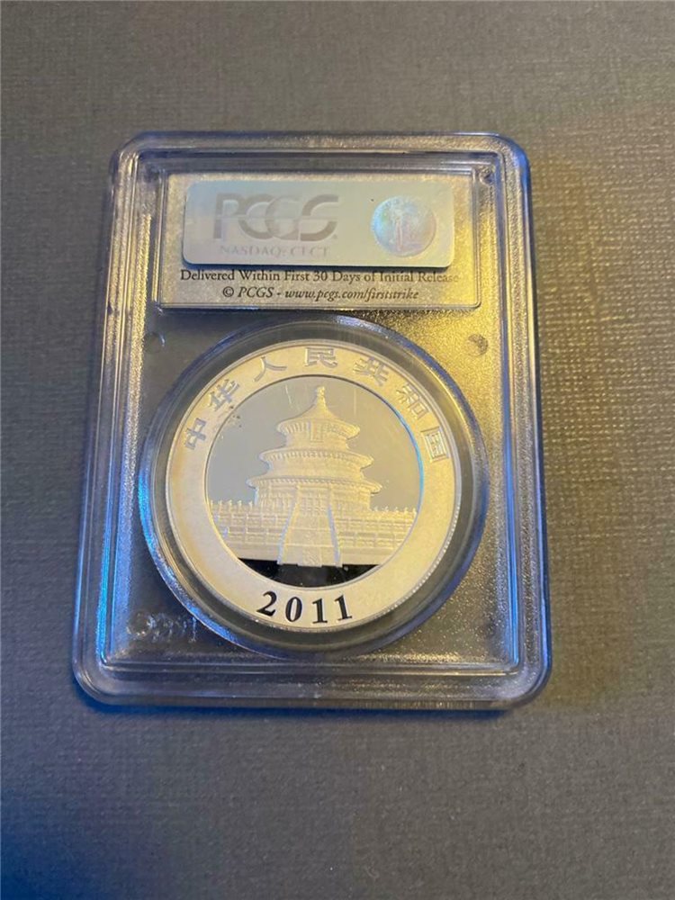 ク*ー様 鑑定済み　PCGS　MS70　2011年 中国 銀パンダ 1オン 2011 China Panda 10 Yuan PCGS First Strike MS 70, MS70 - PCGS