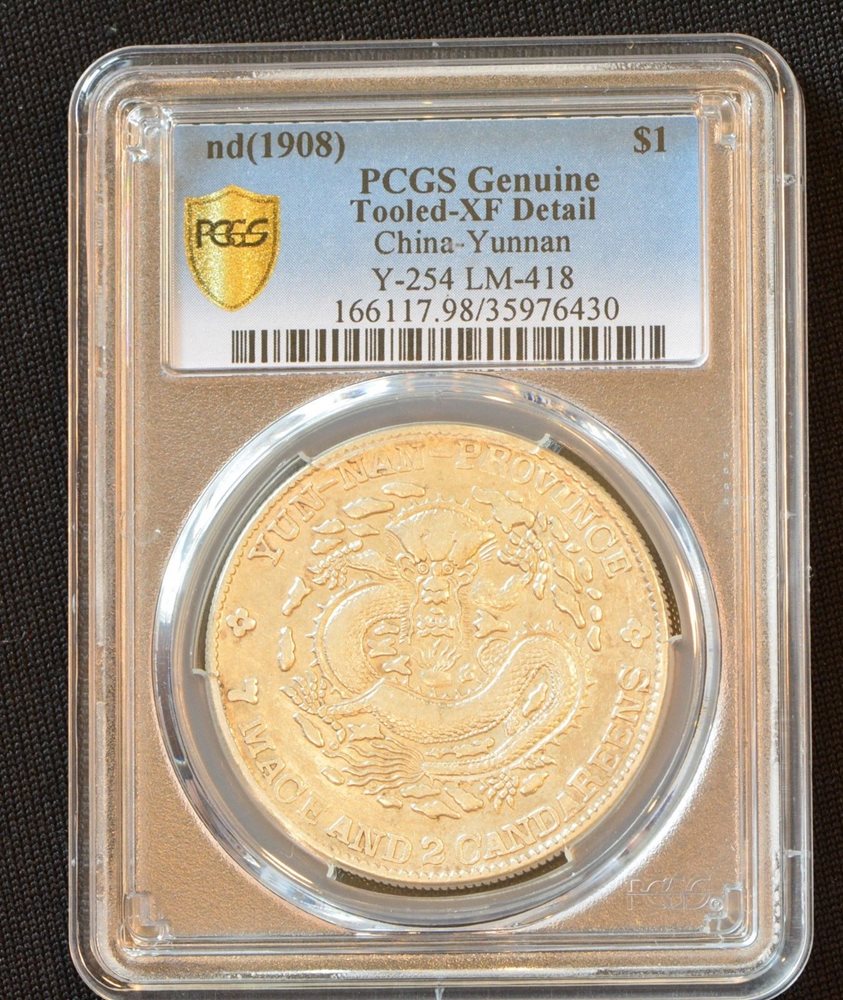 1901-1908 China Yunnan Silver Dollar Dragon Coin PCGS L&M