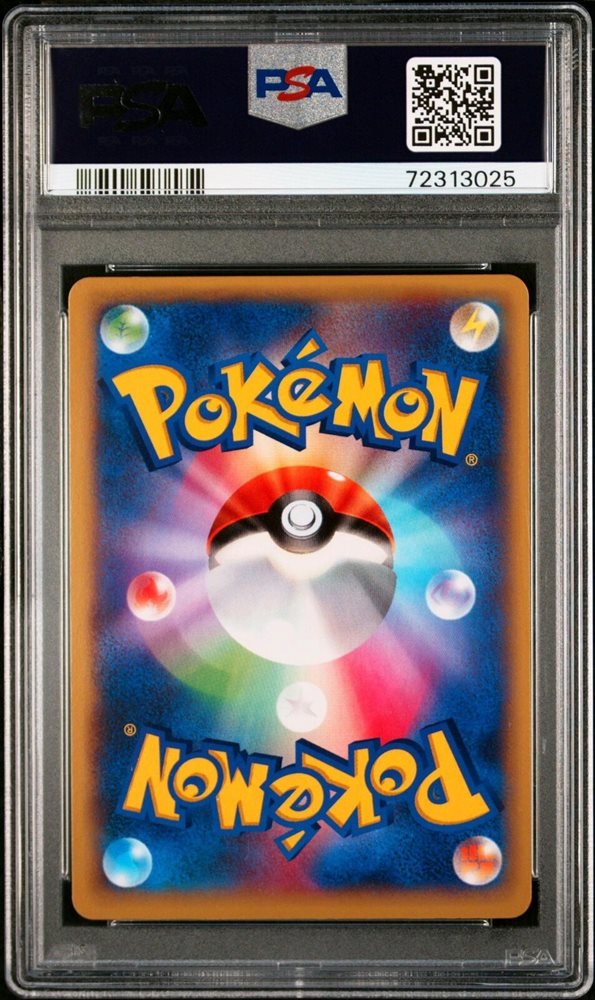 1020collectibles