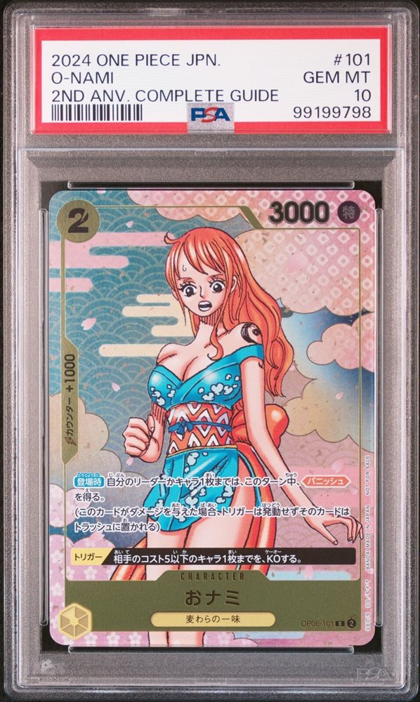 Auction Prices Realized Tcg Cards 2024 ONE PIECE JAPANESE