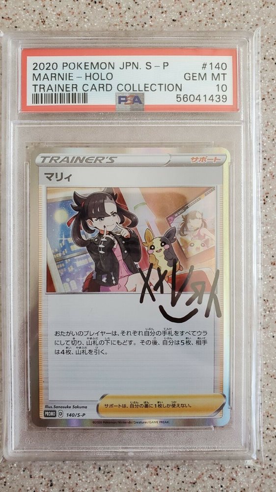 japanese marnie pokemon card Pokemon Marnie Mary s4a 198/190 SR Trainer Fullart JP Japanese main image 1