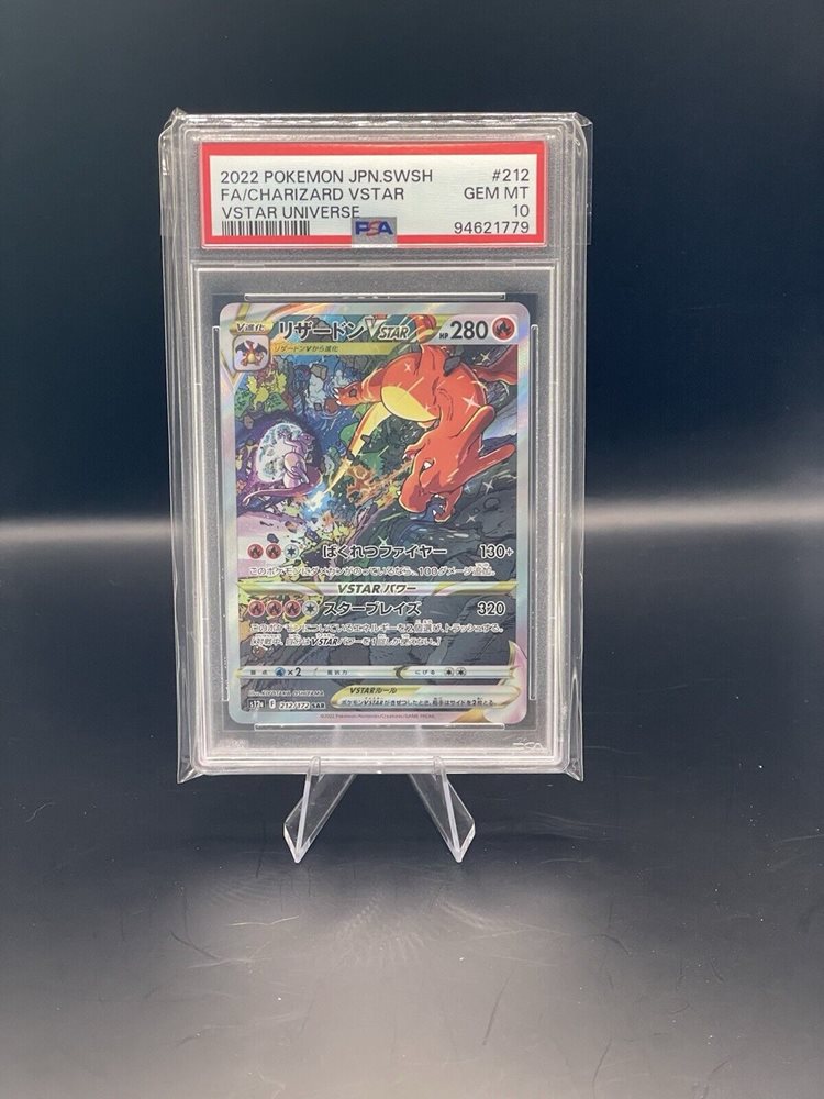 Auction Prices Realized Tcg Cards 2022 POKEMON JAPANESE