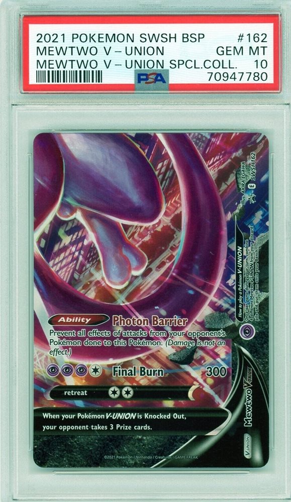 【PSA10】ミュウツー Vユニオン 4連番 MEWTWO V-UNION MEWTWO V-UNION PSA10 PSA10・4連番】ミュウツー V UNION Mewtwo V