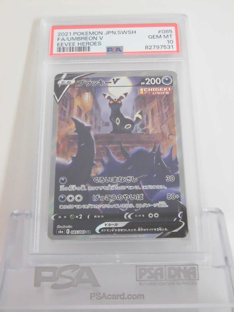 eBay Auction Item 296464934641 Tcg Cards 2021 Pokemon Japanese 