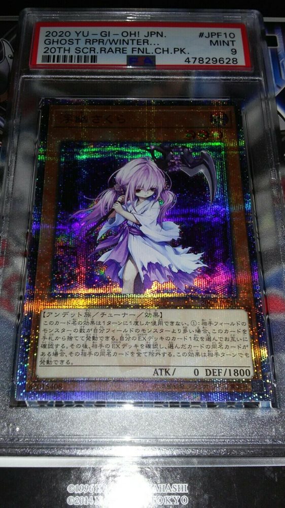 eBay Auction Item 254678038640 Tcg Cards 2020 Yu-Gi-Oh