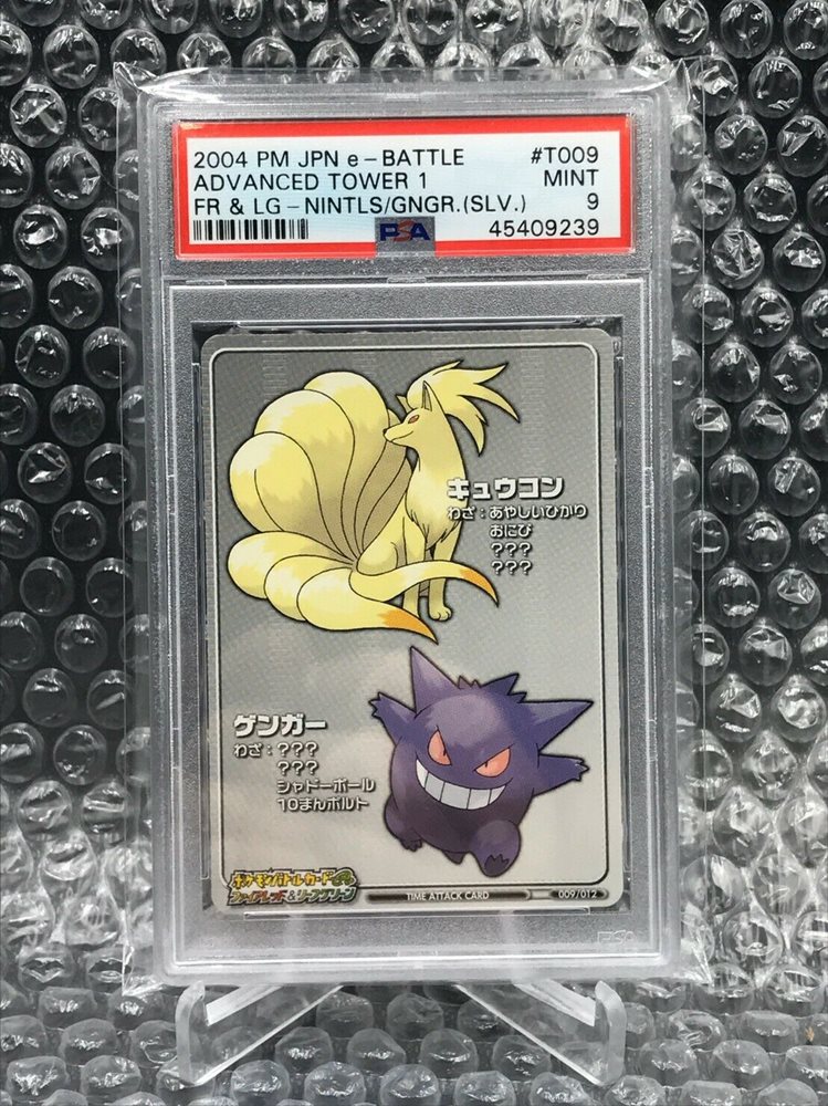 ポケモン ウッドツリー 2004 ポケモン ウッドツリー 2004