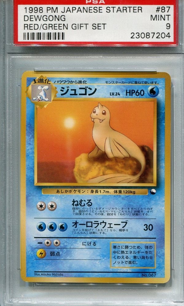 Ebay Auction Item Tcg Cards 1998 Pokemon Japanese Red Green Gift