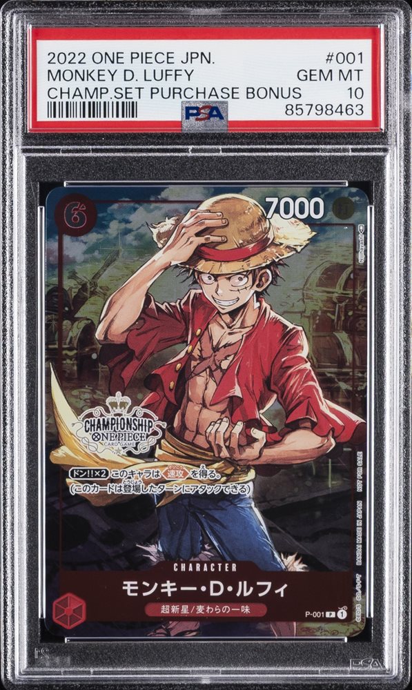 BANDAI - プロモルフィ　チャンピオンシップ2022 Auction Prices Realized Tcg Cards 2022 ONE PIECE JAPANESE