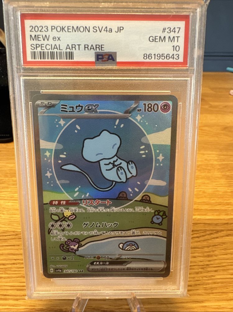 Auction Prices Realized Tcg Cards 2023 POKEMON JAPANESE SV4a