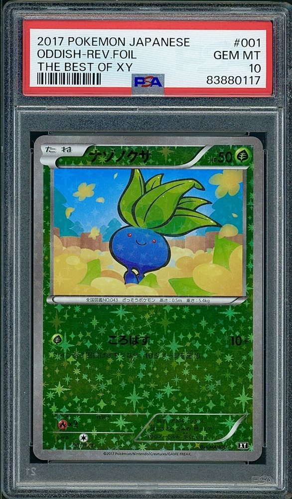 PSA10 ブースター REV.FOIL THE BEST OF XY PSA10 ブースター REV.FOIL THE BEST OF XY Auction Prices