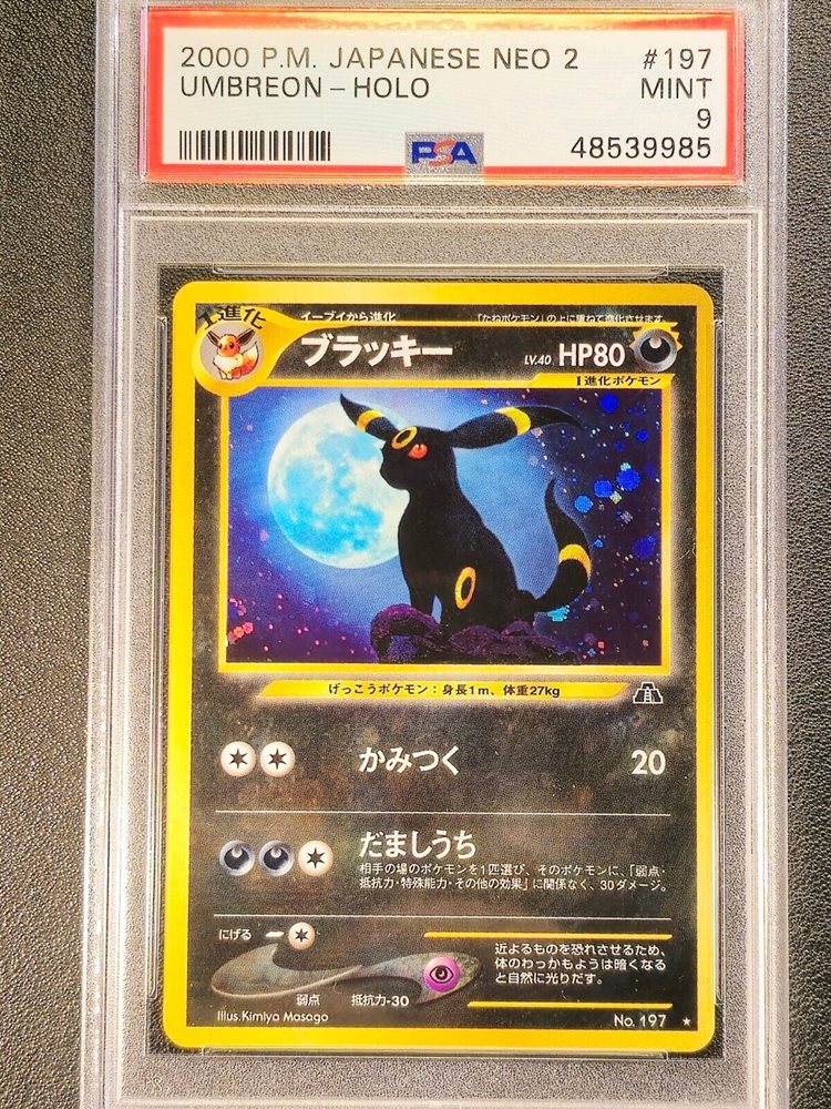 eBay Auction Item 326335011905 TCG Cards 2000 Pokemon Japanese Neo 2