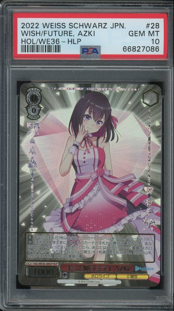 ✨*✨様 未開封　UNKNOWN KUCHIGOソフビ　アレ付き　ホワイト ソフビシスターズトップ | 乙姫コレクション