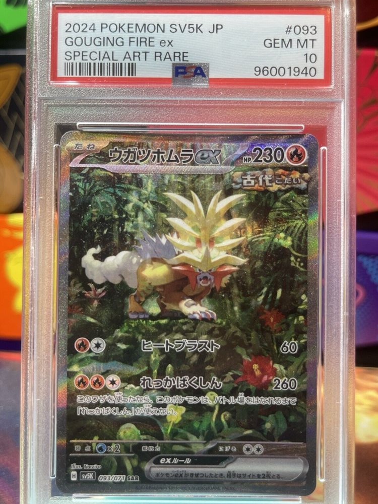 Auction Prices Realized Tcg Cards 2024 POKEMON JAPANESE SV5K