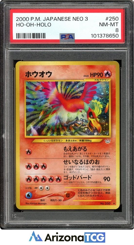 Auction Prices Realized Tcg Cards 2000 POKEMON JAPANESE NEO
