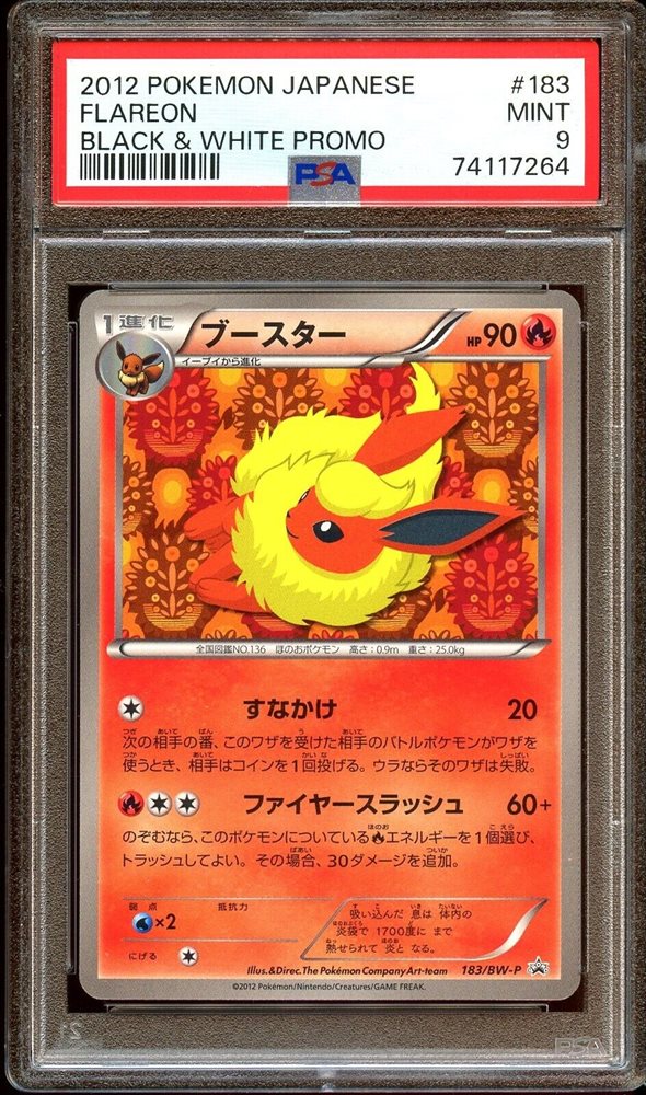 rare pokemon tcg pocket cards Black & White: Next Destinies