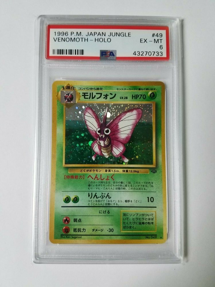 Ebay Auction Item Tcg Cards 1997 Pokemon Japanese Jungle