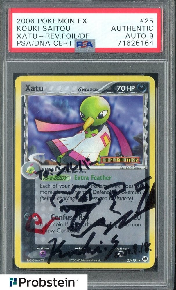 eBay Auction Item 375920585571 Tcg Cards 2006 Pokemon Ex Dragon Frontiers