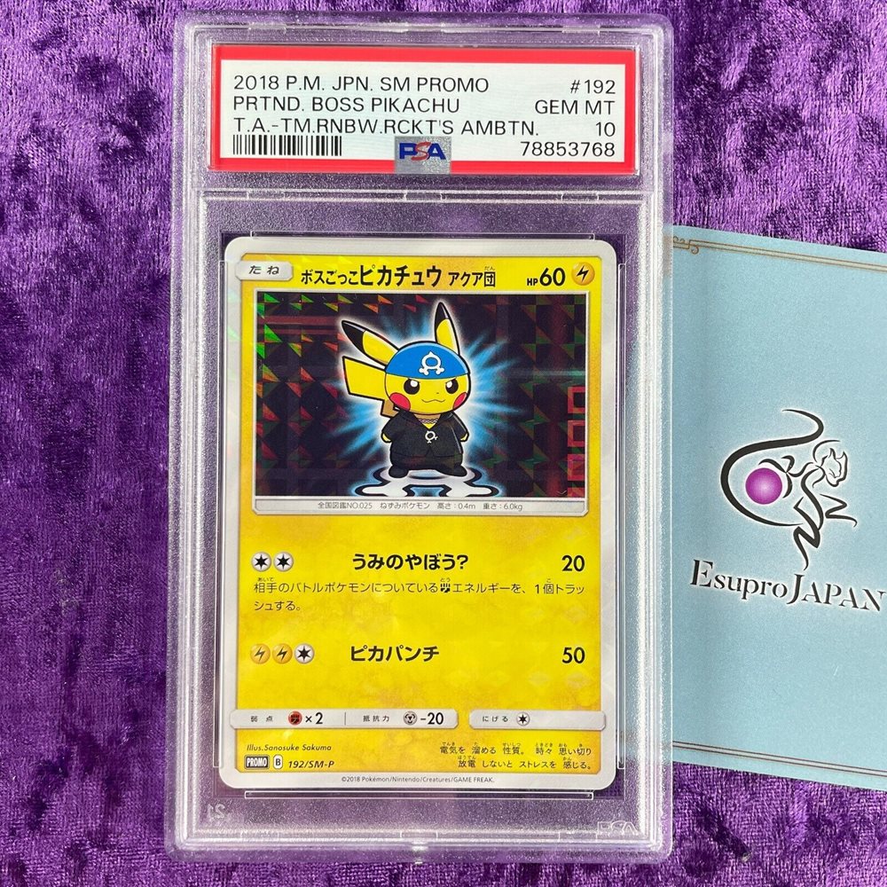 1998.PSＡ.GEMMNT.ゲ−ムが大好きな少年！ GZ-SKGJ1ST-GRN JEAN JACKET -WWⅡ 1ST- かせ染め GRN - 倉敷