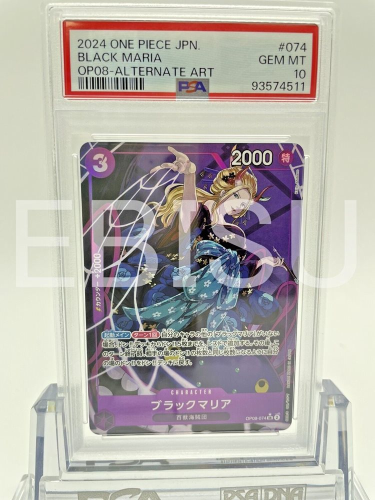 2023 BLACK MARIA One Piece Winner Pack Vol 2 PSA 10 GEM MINT