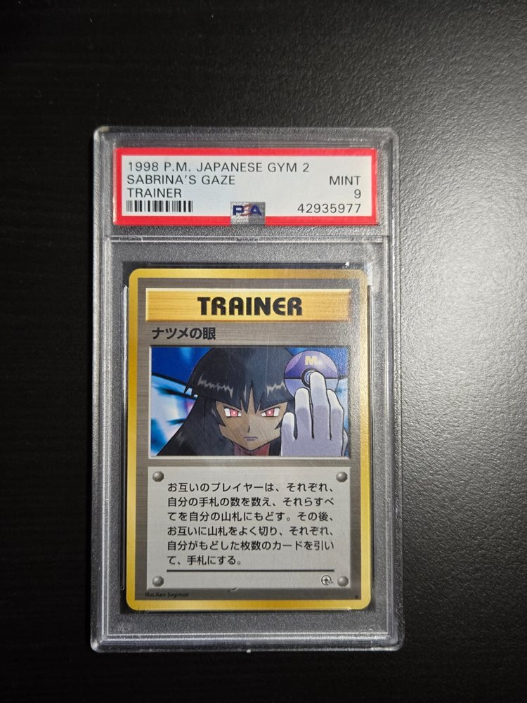 カスミのなみだ psa6 misty's tears Auction Prices Realized Tcg Cards 1998 POKEMON JAPANESE GYM