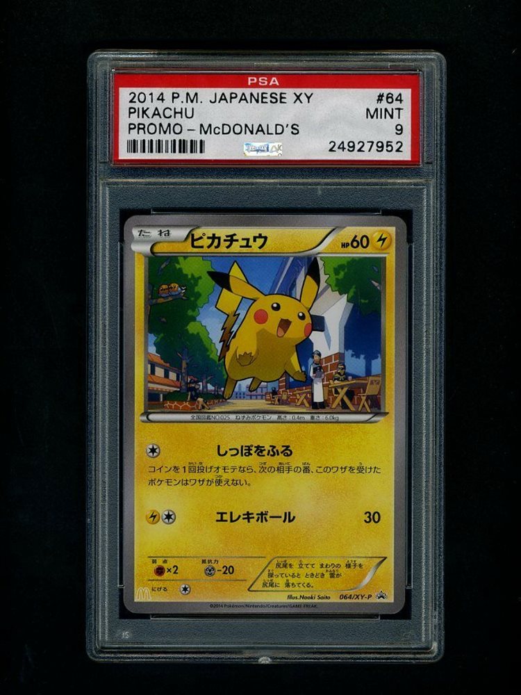 Auction Prices Realized Tcg Cards 2014 POKEMON JAPANESE XY PROMO