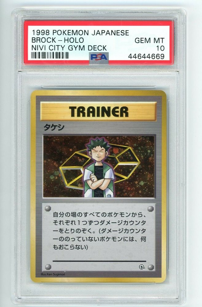 pokemon brock trainer card Pokemon TCG Chinese Horizons Gem Pack VOL.2 Eevee Booster Box Sealed 2 –  Trendy Playing Cards main image 0