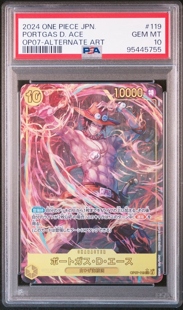 夢*コ様 2024 ONE PIECE PORTGAS D. ACE #119 Portgas D. Ace (Alt Art) OP07-119 SEC 500 Years in the