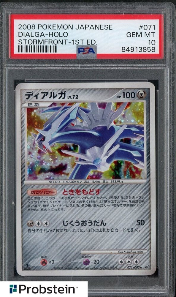 2007年 ダークライ ホロカード ファンクラブプロモ PSA8 2007年 ダークライ ホロカード ファンクラブプロモ PSA8 - メルカリ