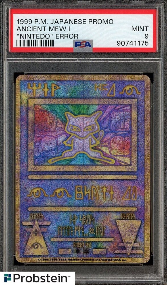 PSA10) 古代ミュウ NINTEDO ERROR ANCIENT MEW
