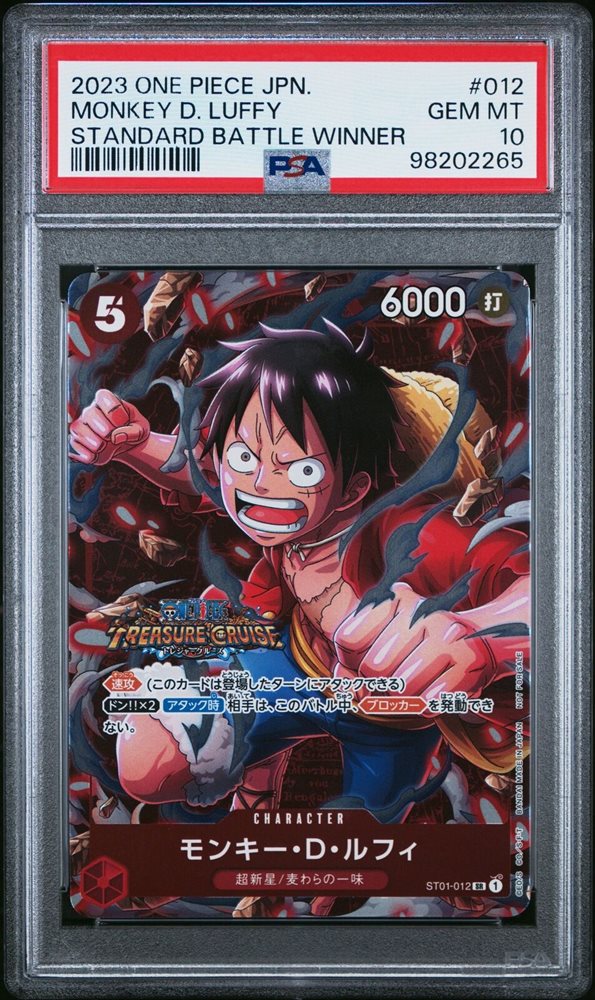 Auction Prices Realized Tcg Cards 2023 ONE PIECE JAPANESE