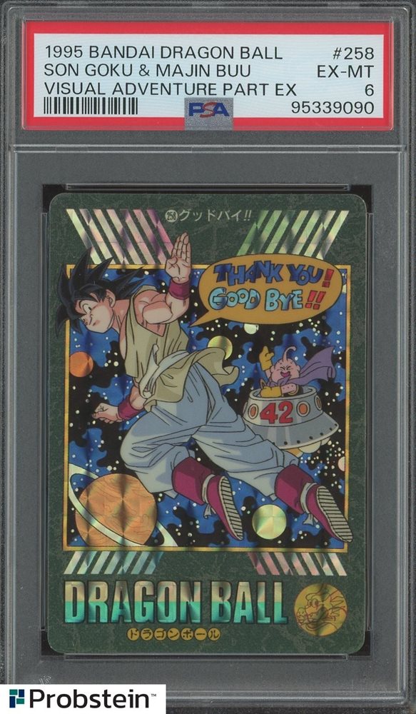 Auction Prices Realized Tcg Cards 1995 BANDAI DRAGON BALL VISUAL