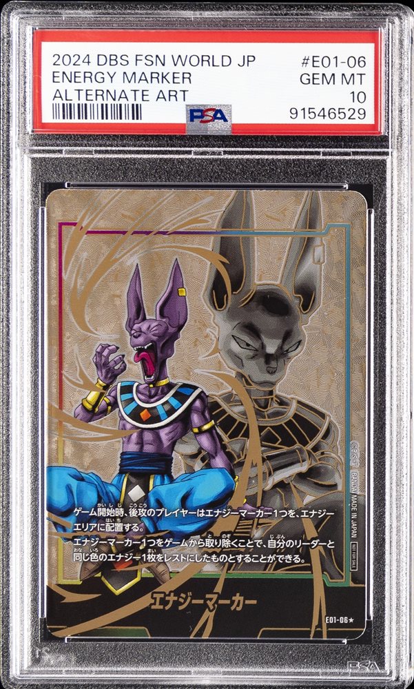 2024 DBS FN WORLD JP E01-01 エネルギーマーカー PSA10 Son Goku E01-01 Energy Marker Fusion World 2024 Dragon