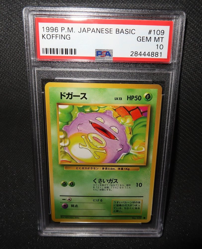 Ebay Auction Item Tcg Cards 1996 Pokemon Japanese Basic