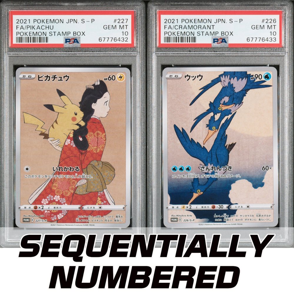 『』の片割れ 白 SP PSA10 ノゲノラ 016/025/S8A-P ネンドール PSA10 25th 77496632