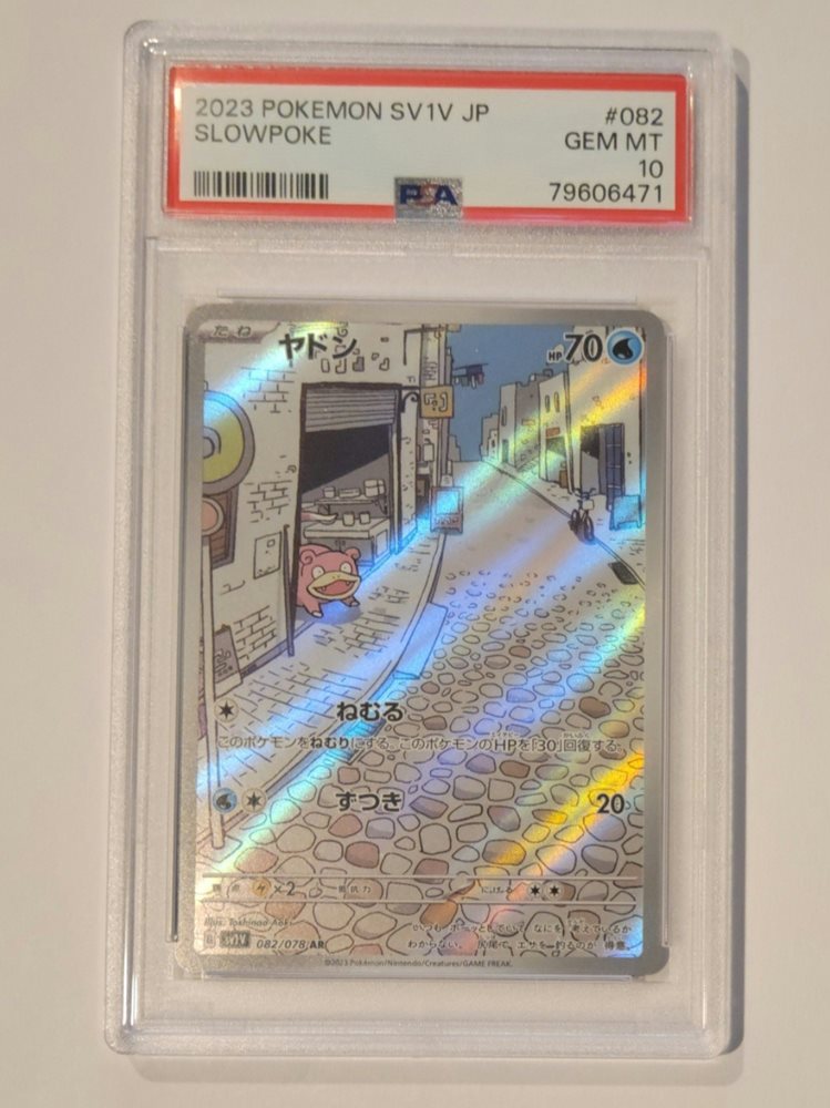 2023 POKEMON SV1V JP スローポケ アートレア Auction Prices Realized Tcg Cards 2023 POKEMON JAPANESE SV1V