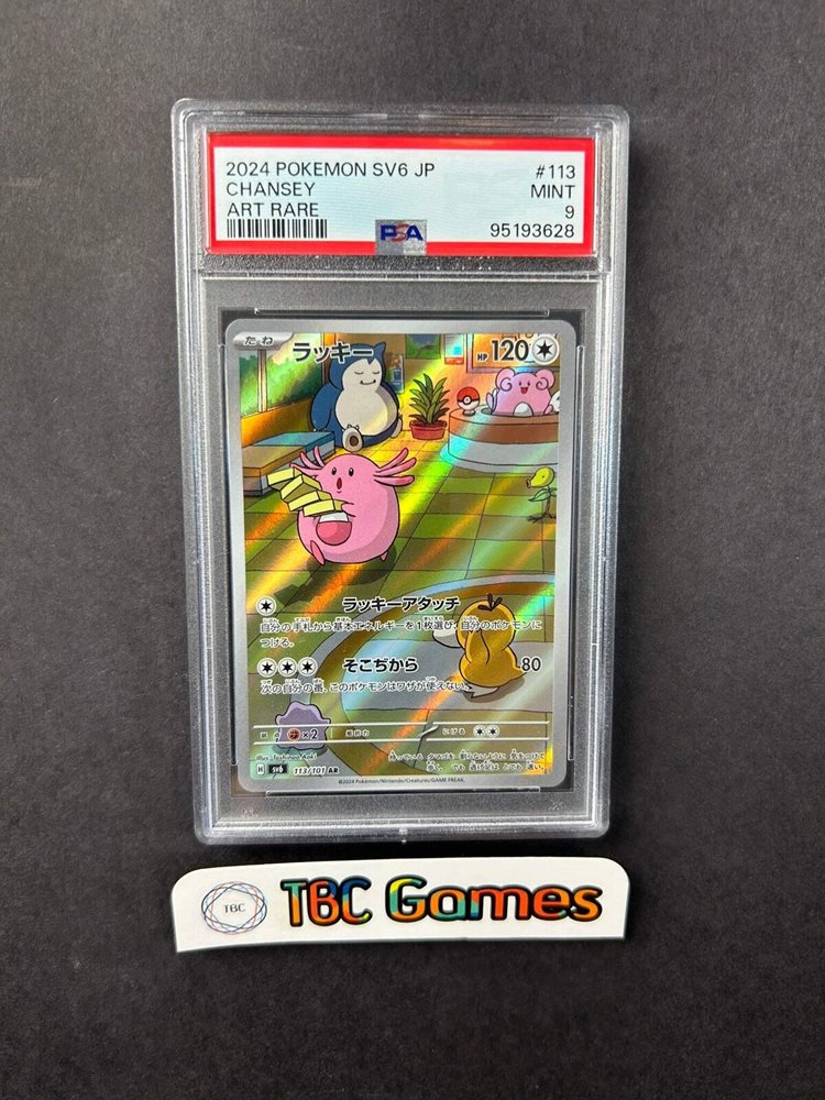 1995 slowbro pokemon card value Amazon.com: Pokémon: Trading Card Game