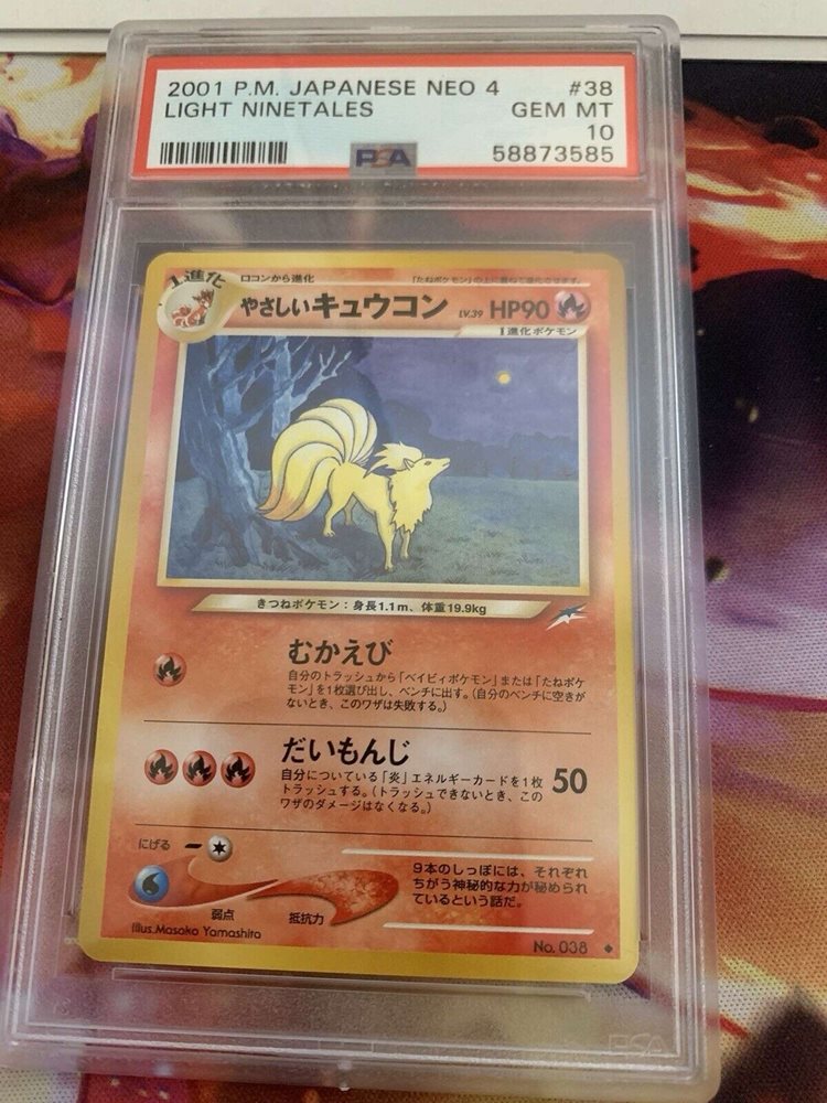 Auction Prices Realized Tcg Cards 2001 POKEMON JAPANESE NEO